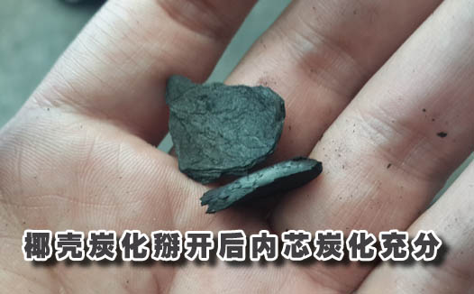 連續(xù)式炭化爐 連續(xù)式炭化爐
